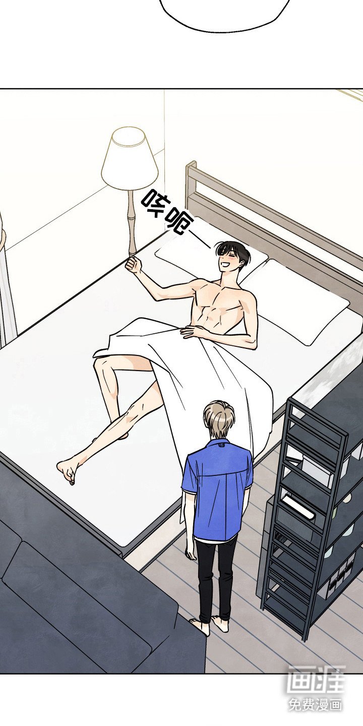 第36章：【第二季】怎么回事