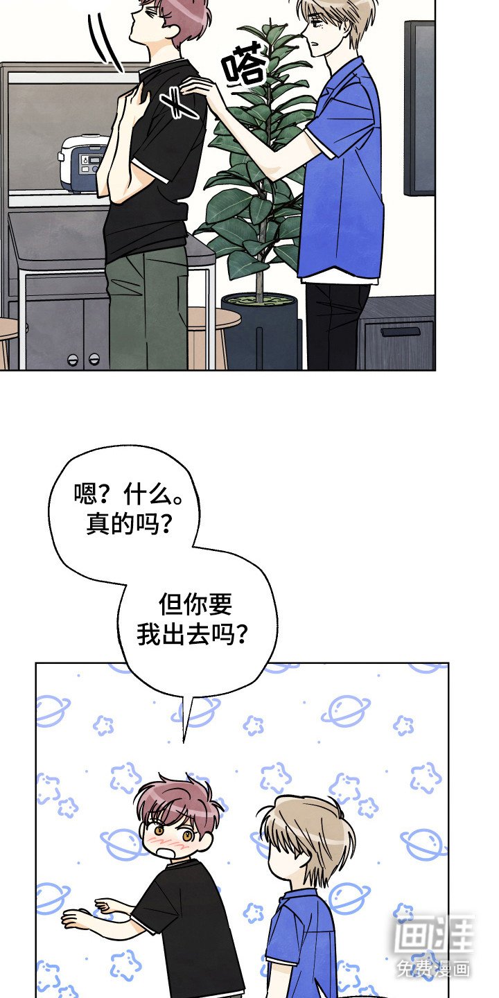 第36章：【第二季】怎么回事