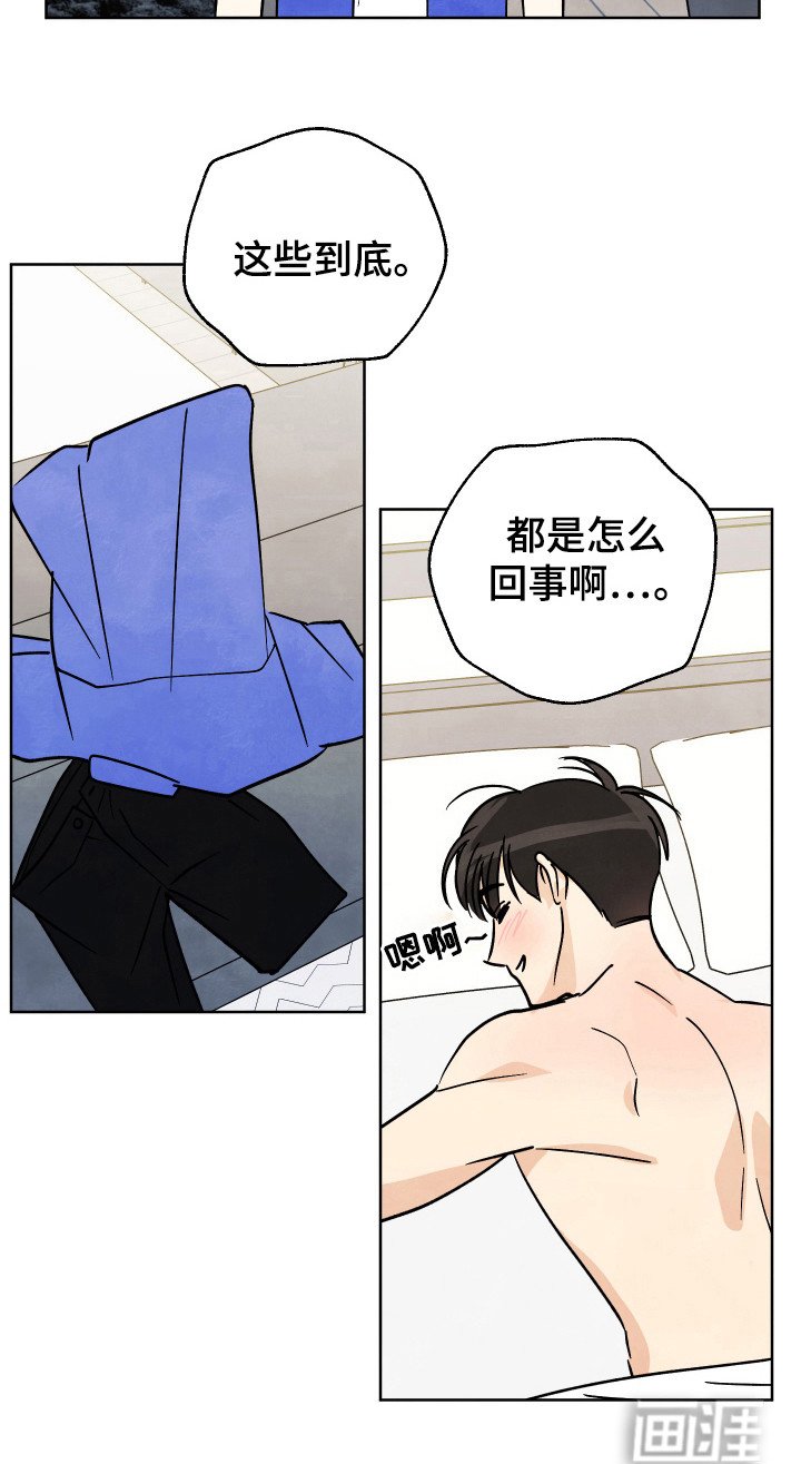 第36章：【第二季】怎么回事