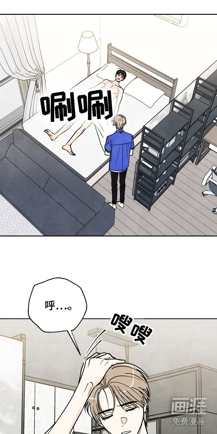 第37章：【第二季】袜子在哪