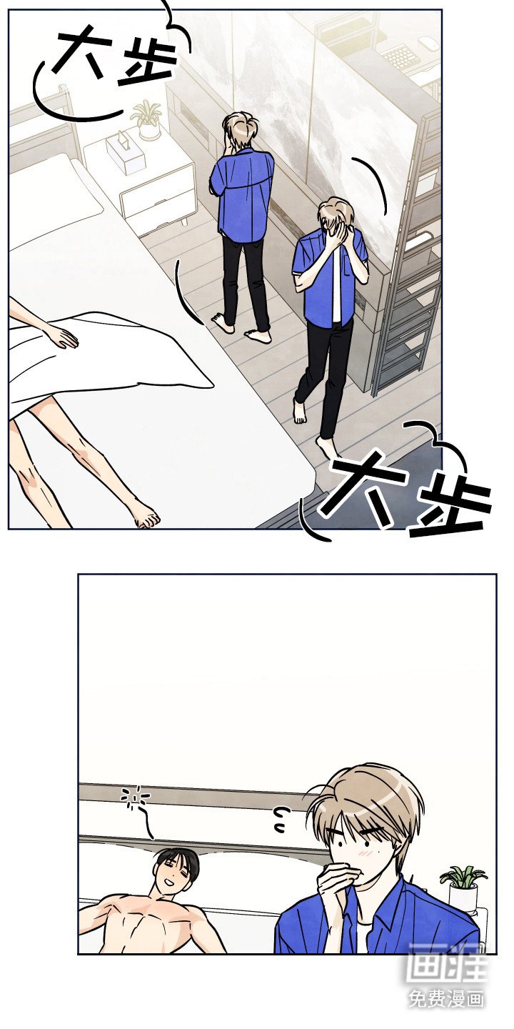 第37章：【第二季】袜子在哪