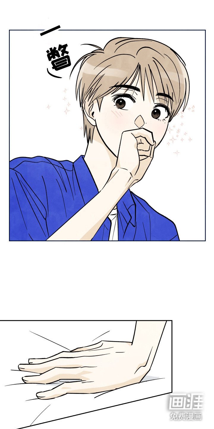 第37章：【第二季】袜子在哪