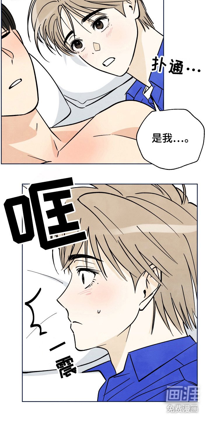 第37章：【第二季】袜子在哪