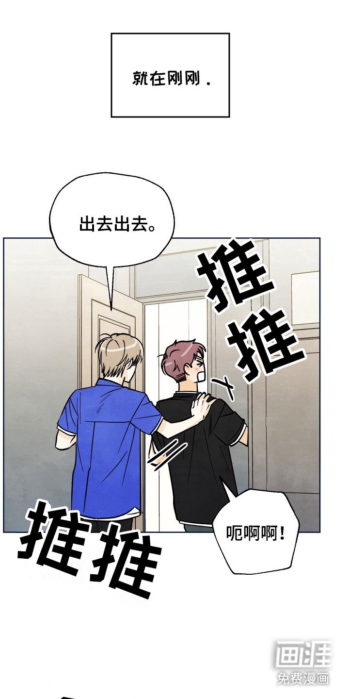 第37章：【第二季】袜子在哪