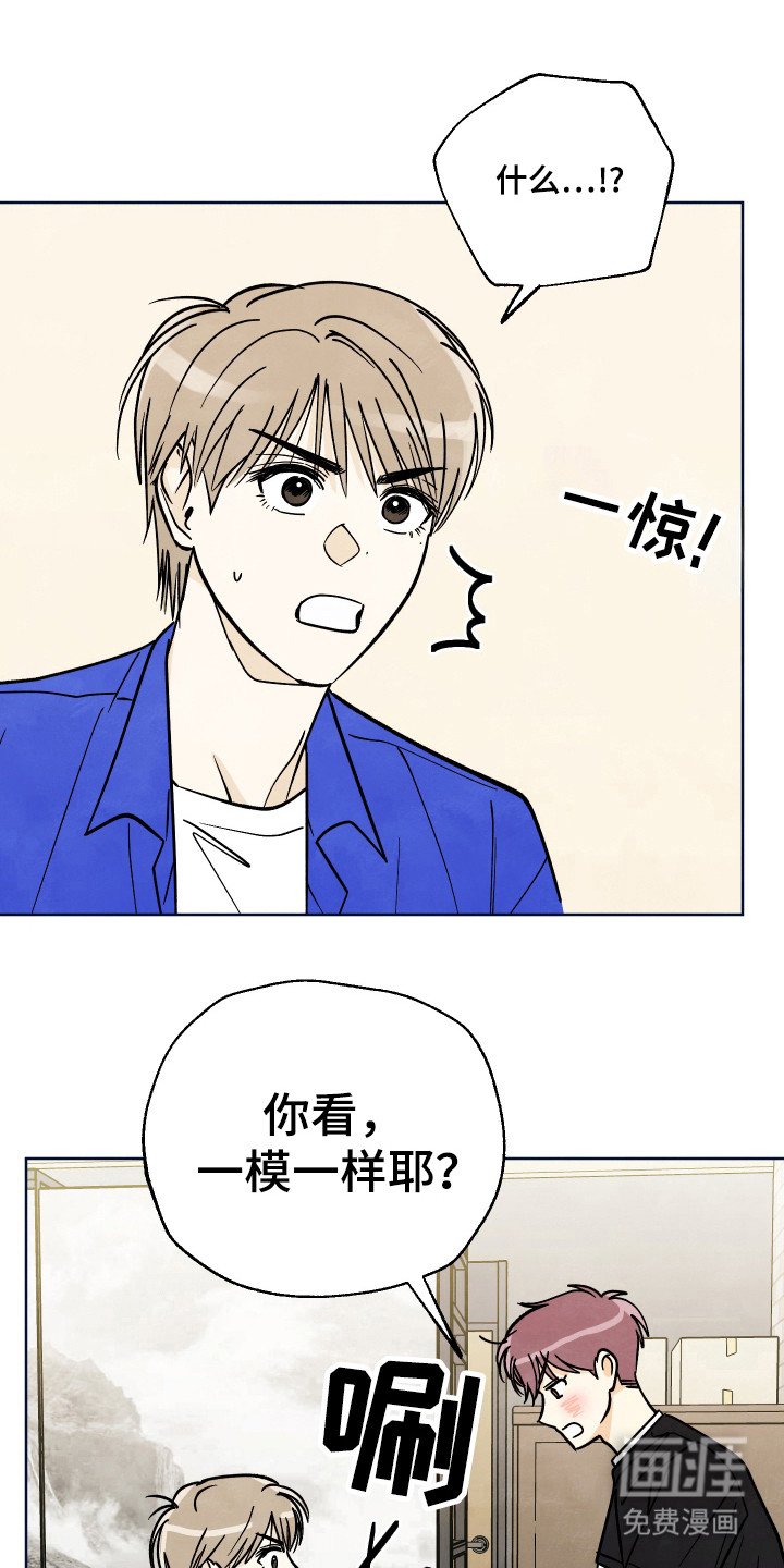 第38章：【第二季】你怎么啦