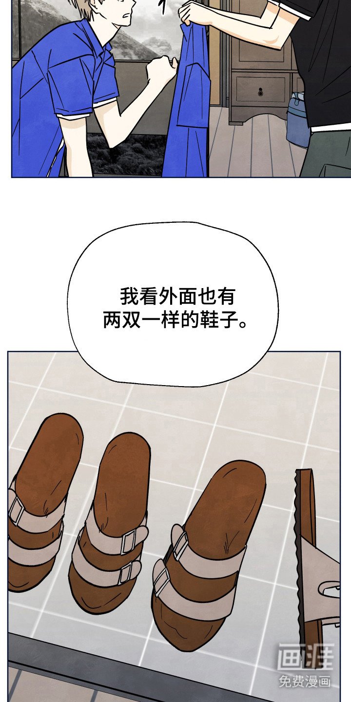 第38章：【第二季】你怎么啦