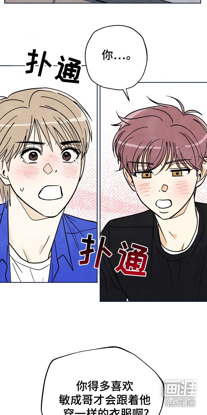 第38章：【第二季】你怎么啦