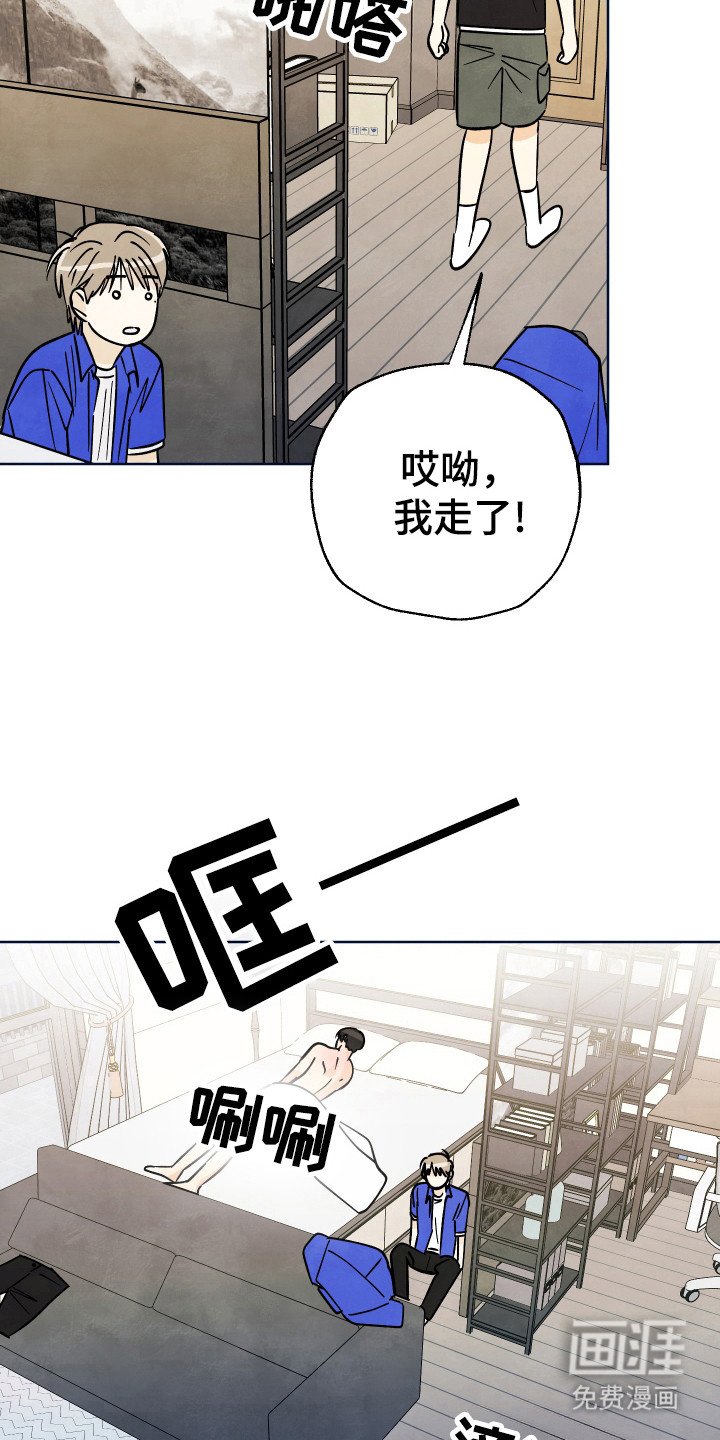 第38章：【第二季】你怎么啦