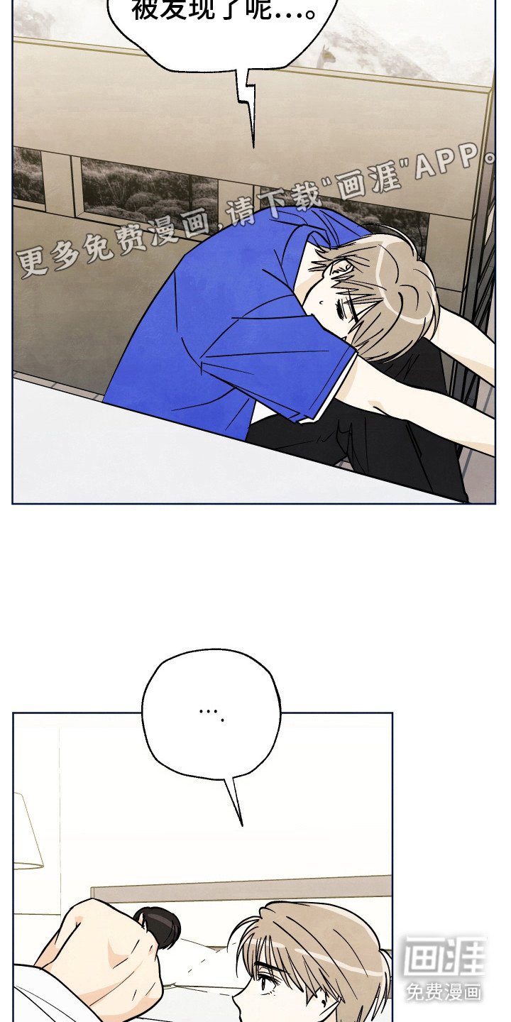第38章：【第二季】你怎么啦