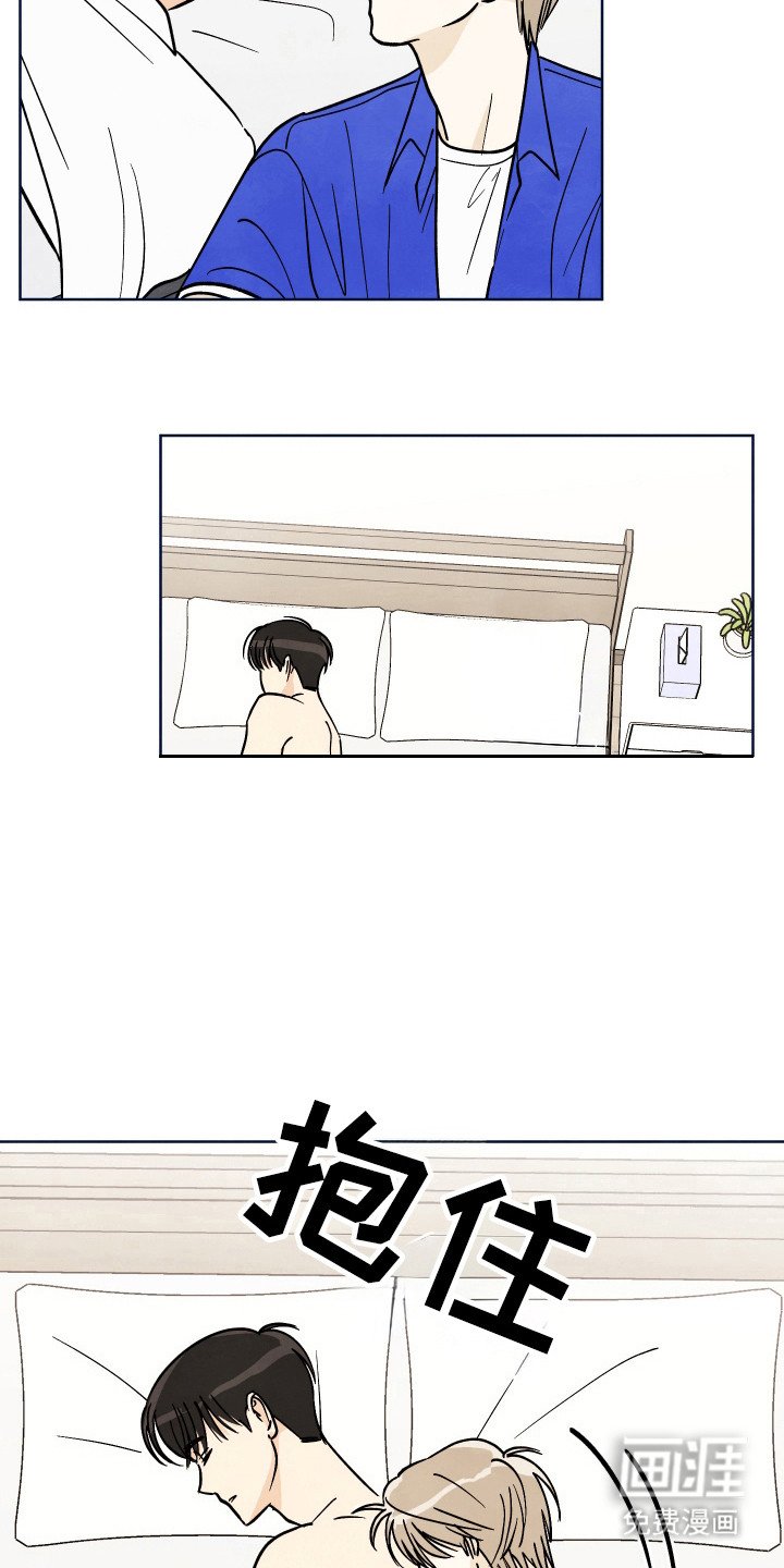 第38章：【第二季】你怎么啦