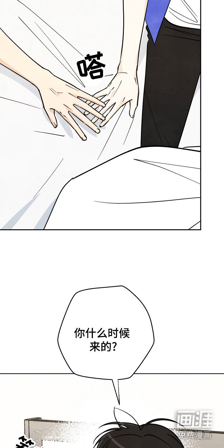 第38章：【第二季】你怎么啦