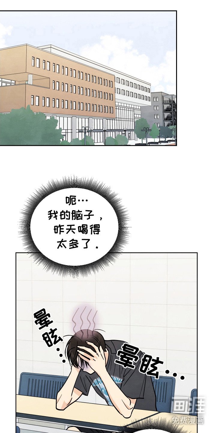 第39章：【第二季】没教养