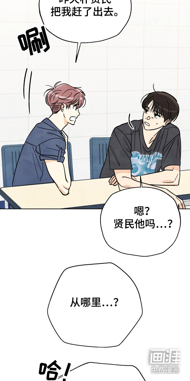 第39章：【第二季】没教养