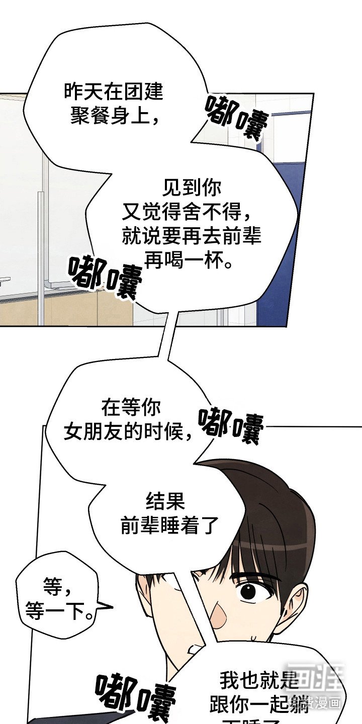 第39章：【第二季】没教养