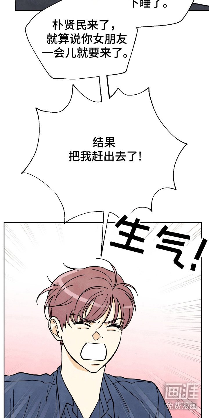 第39章：【第二季】没教养