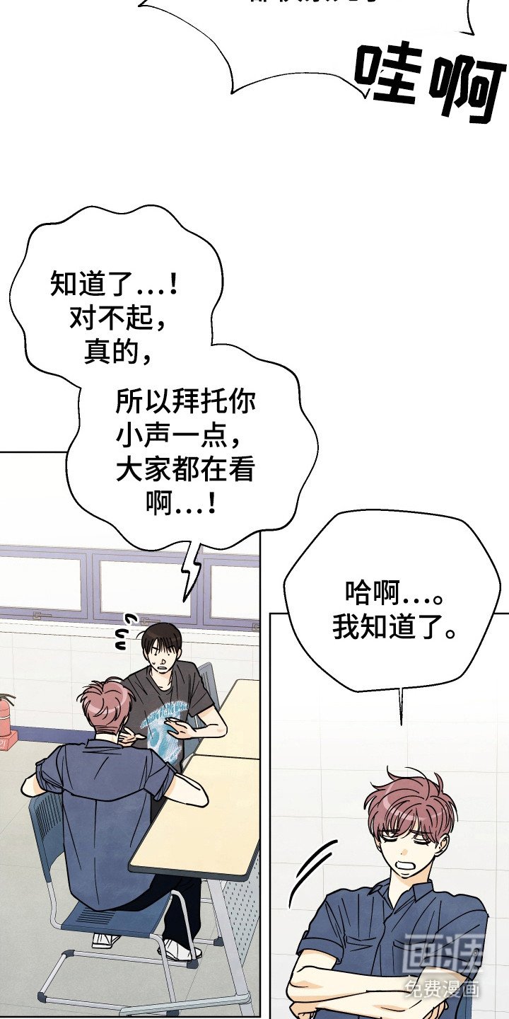 第39章：【第二季】没教养
