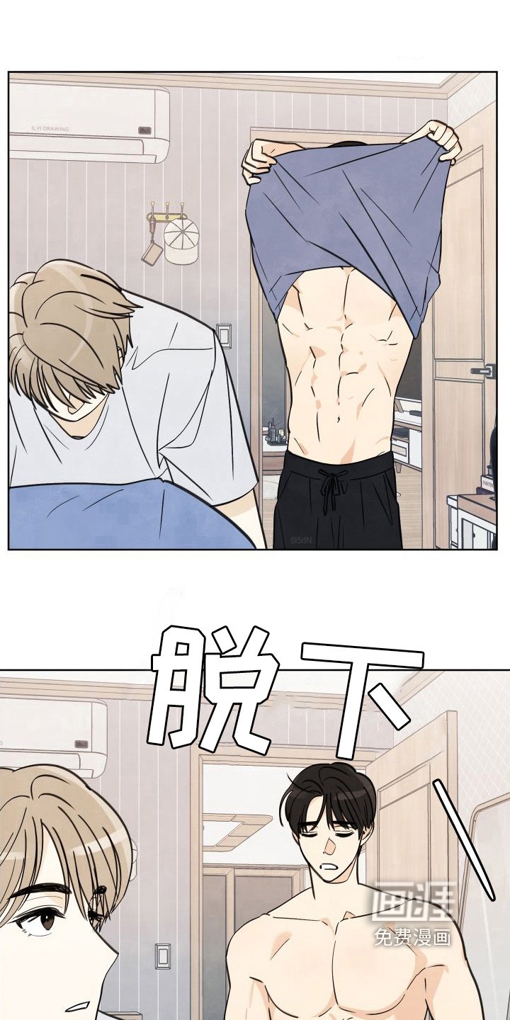 第4章：挽留