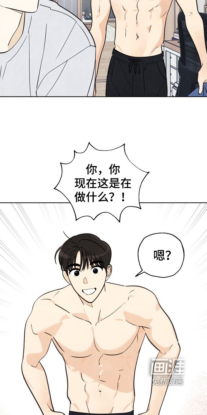 第4章：挽留
