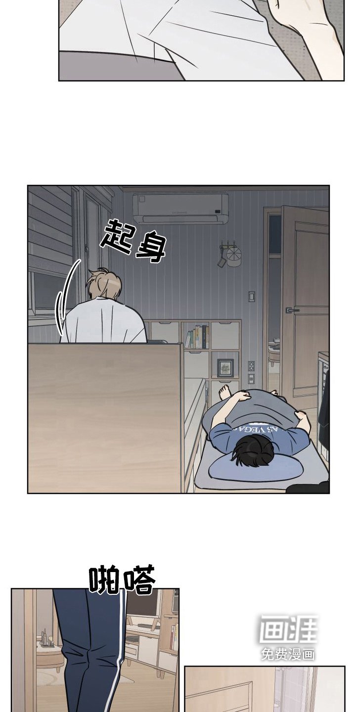 第4章：挽留