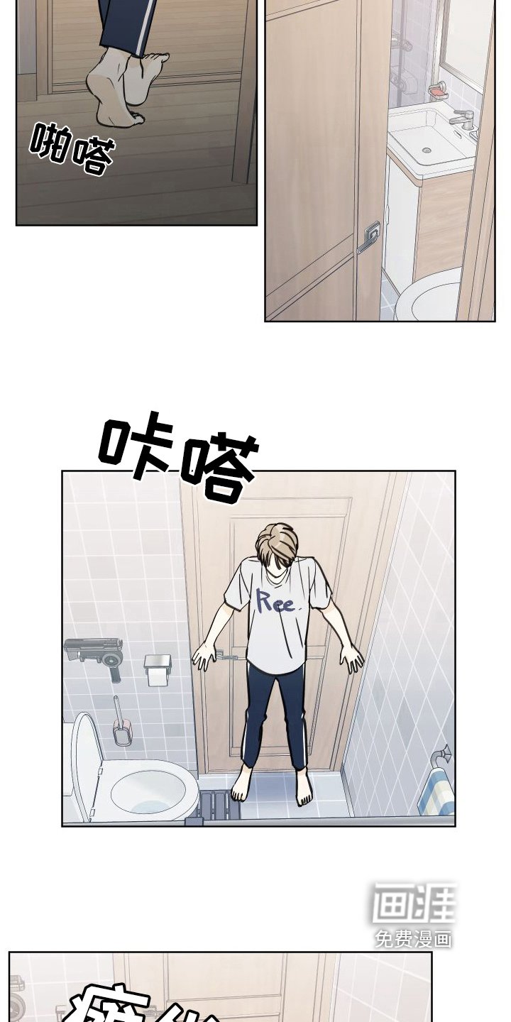 第4章：挽留