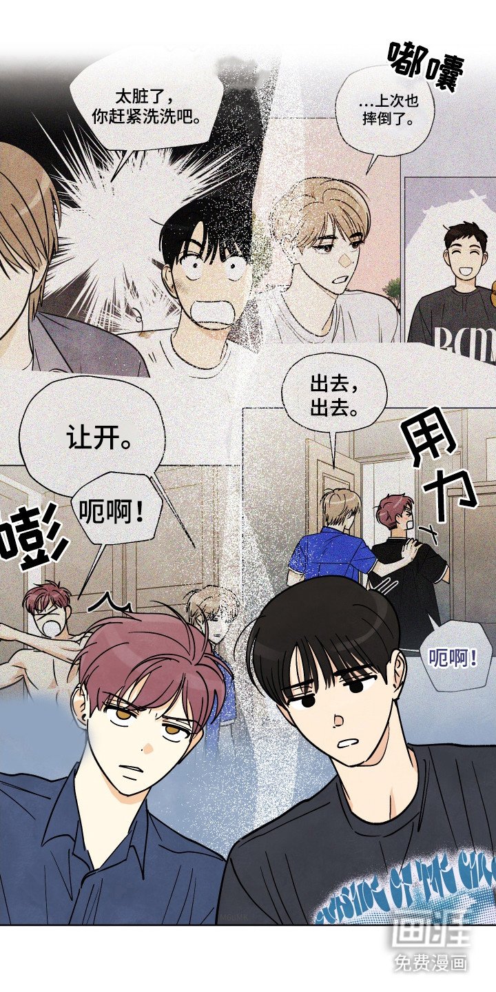 第40章：【第二季】疯子