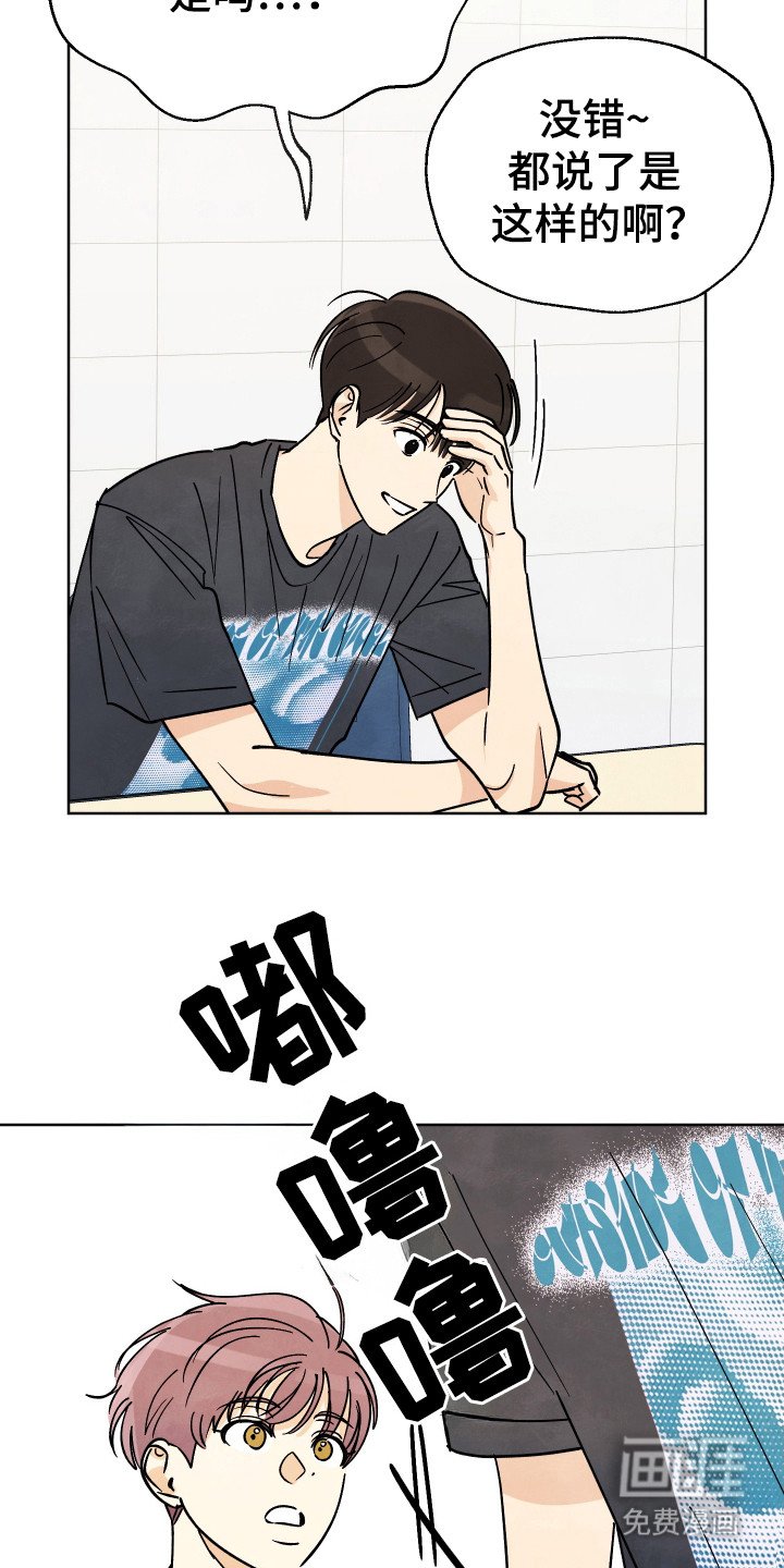第40章：【第二季】疯子