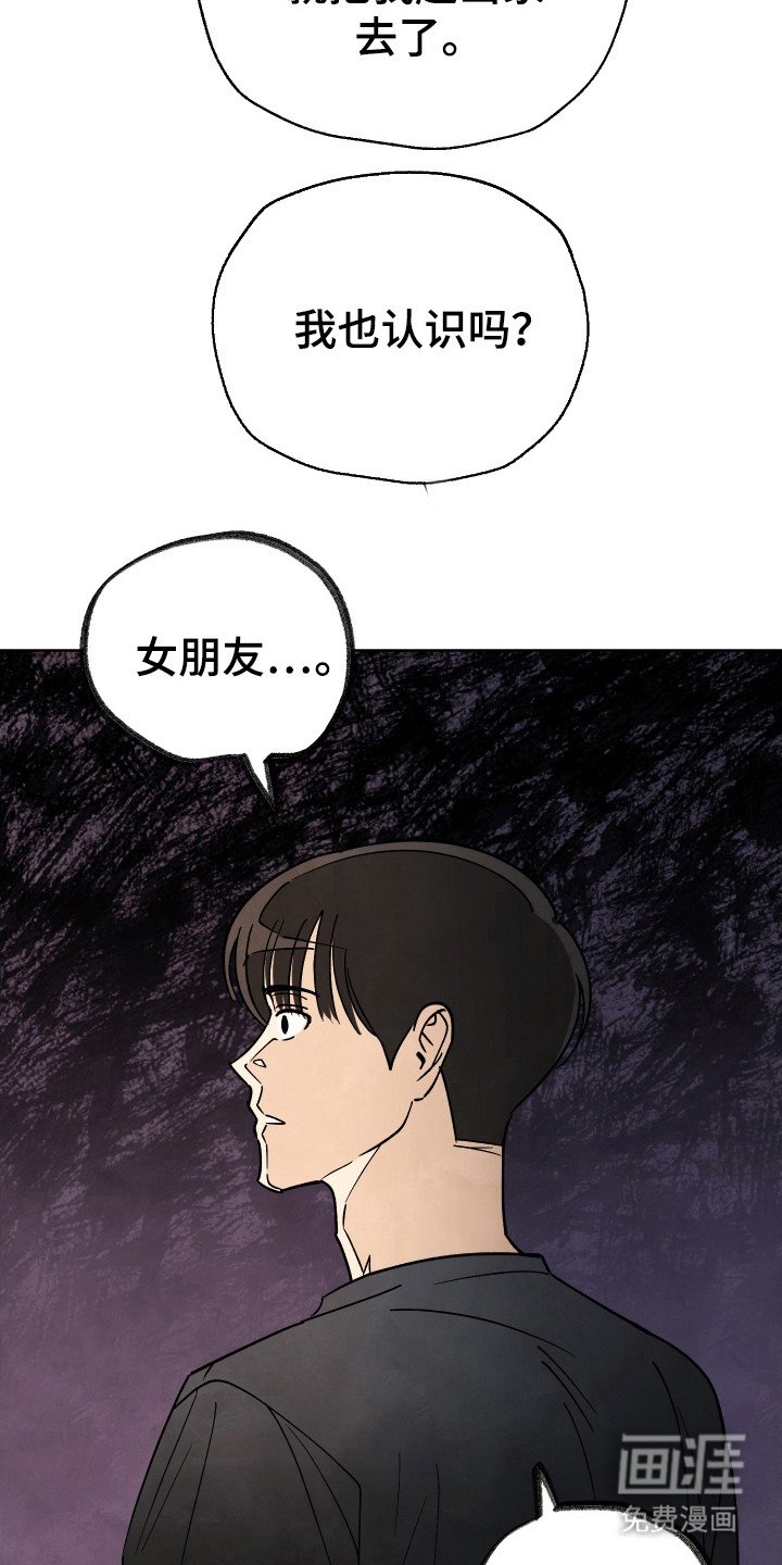 第40章：【第二季】疯子