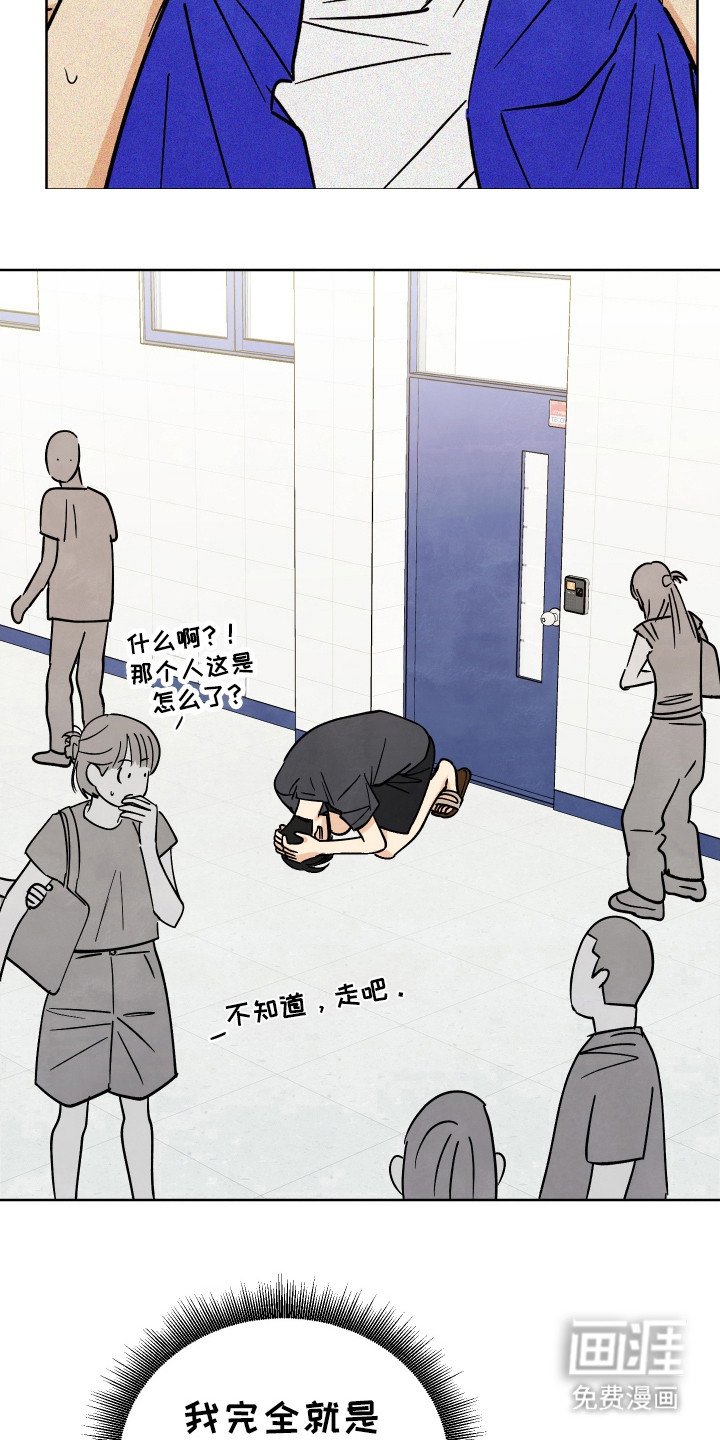 第40章：【第二季】疯子