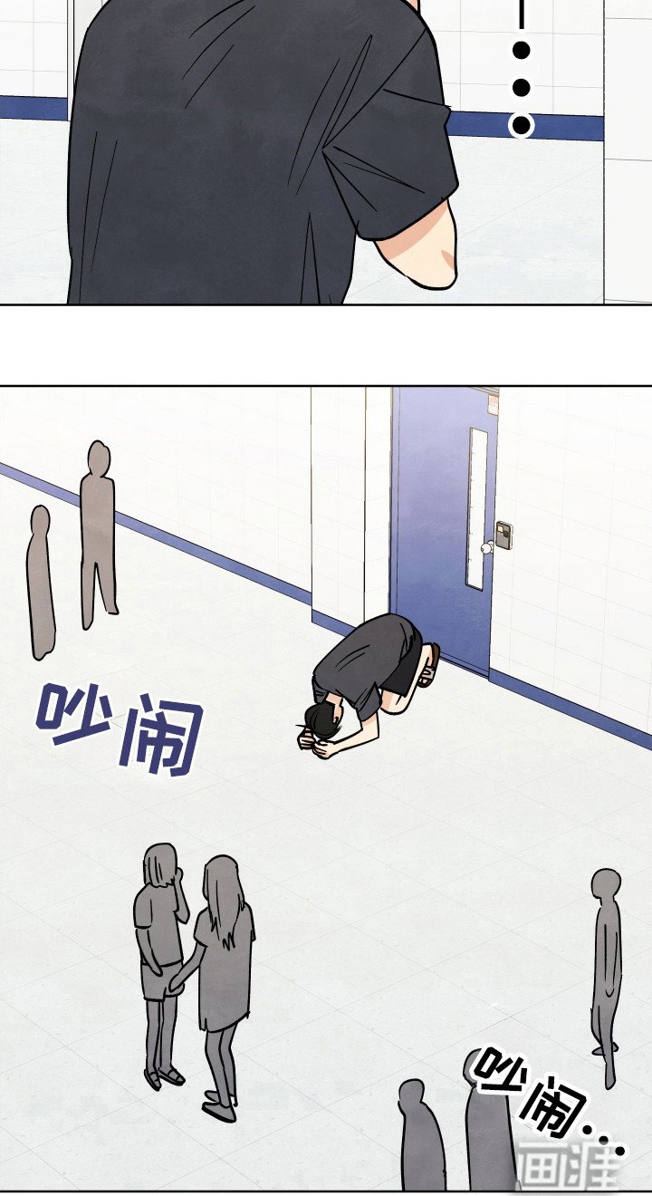 第40章：【第二季】疯子