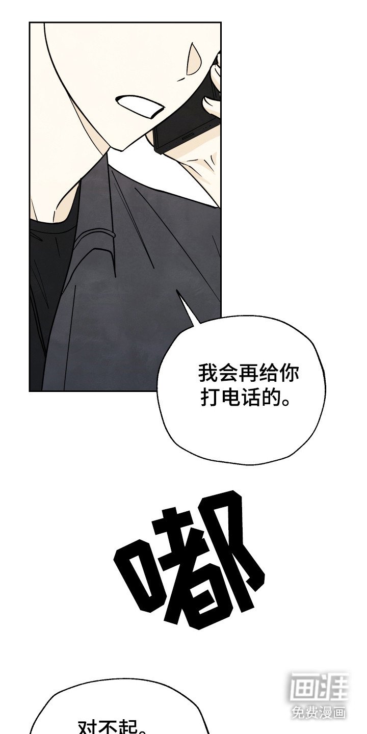 第41章：【第二季】一起在一起