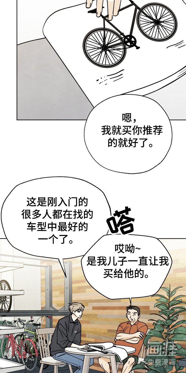第41章：【第二季】一起在一起