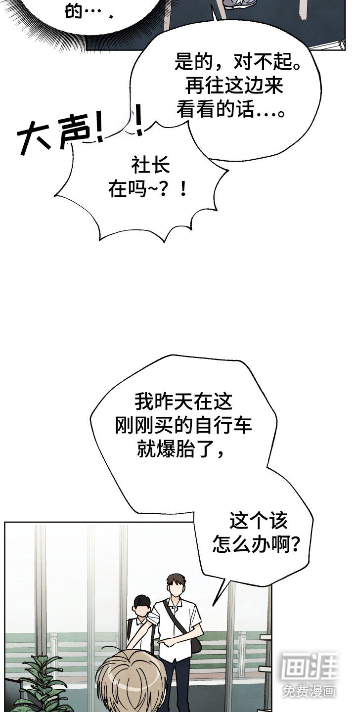 第41章：【第二季】一起在一起