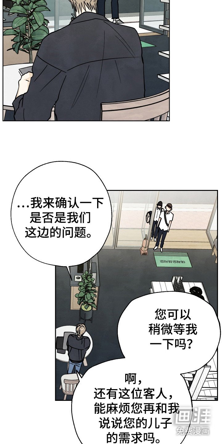 第41章：【第二季】一起在一起