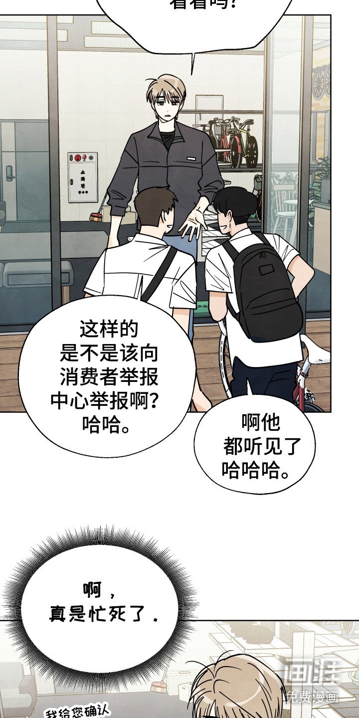 第41章：【第二季】一起在一起