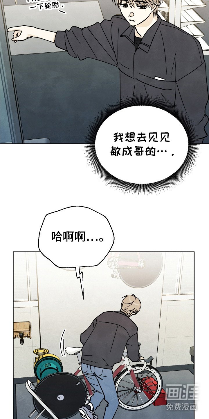 第41章：【第二季】一起在一起