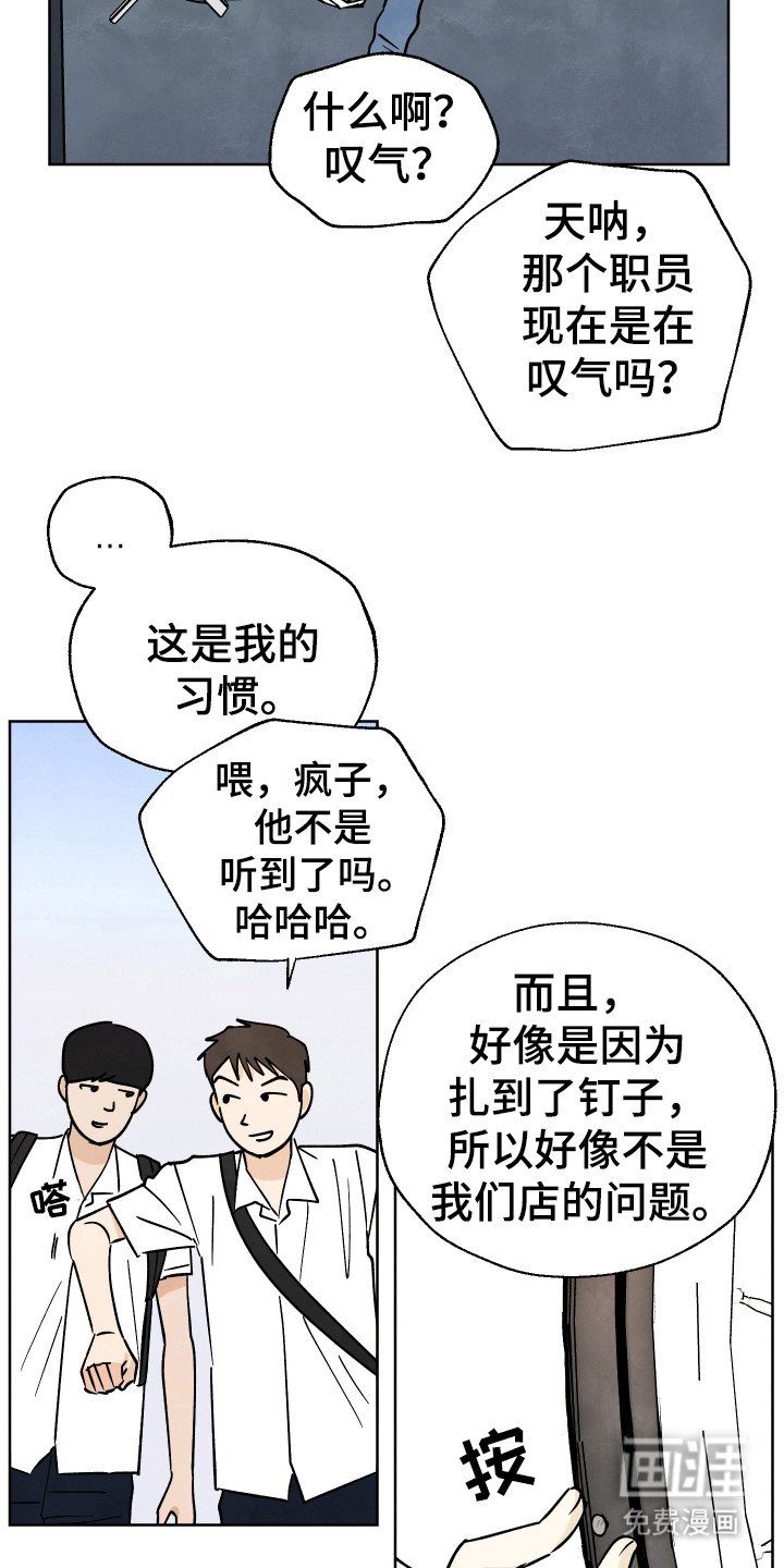 第41章：【第二季】一起在一起
