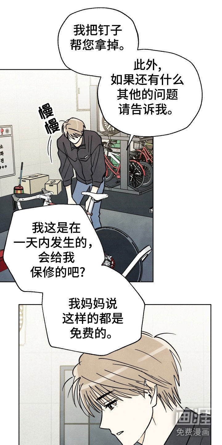 第41章：【第二季】一起在一起