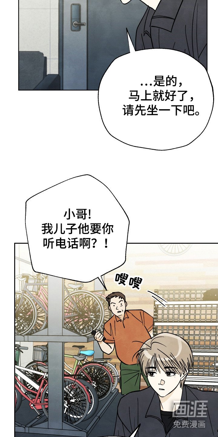 第41章：【第二季】一起在一起