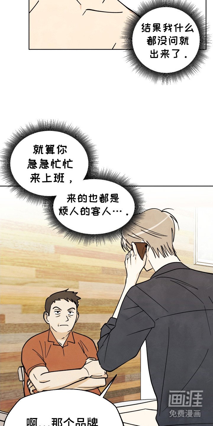 第41章：【第二季】一起在一起