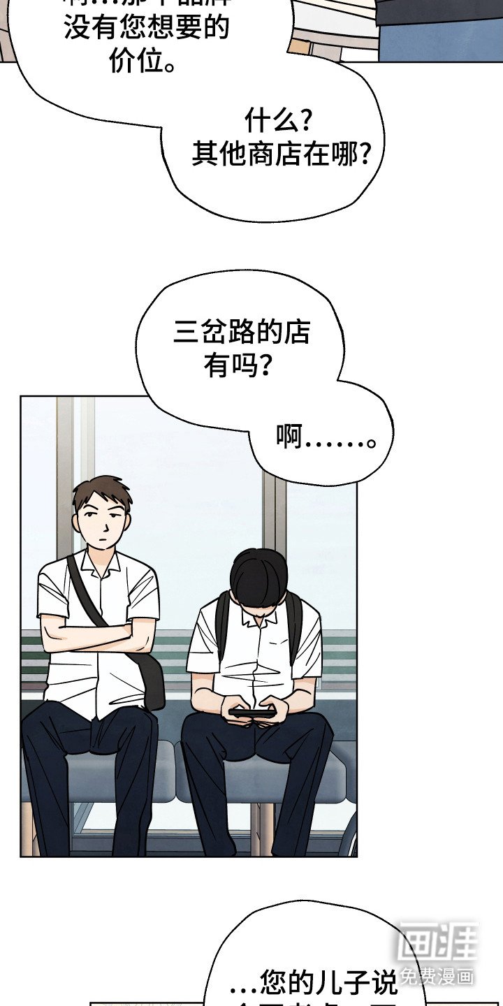 第41章：【第二季】一起在一起