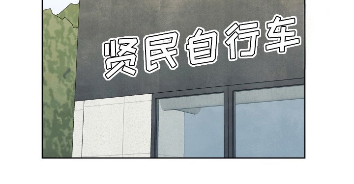 第41章：【第二季】一起在一起