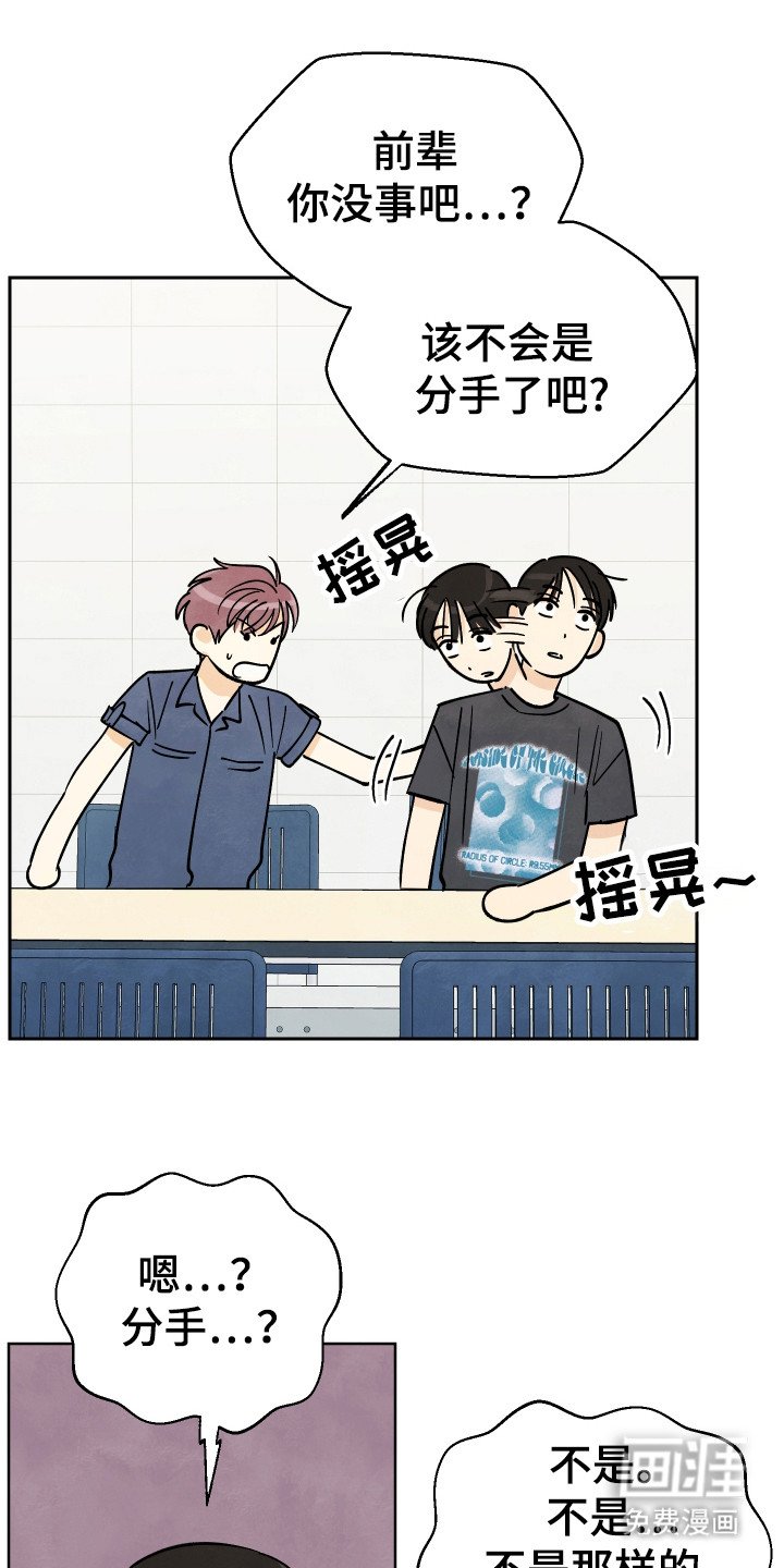 第42章：【第二季】命运