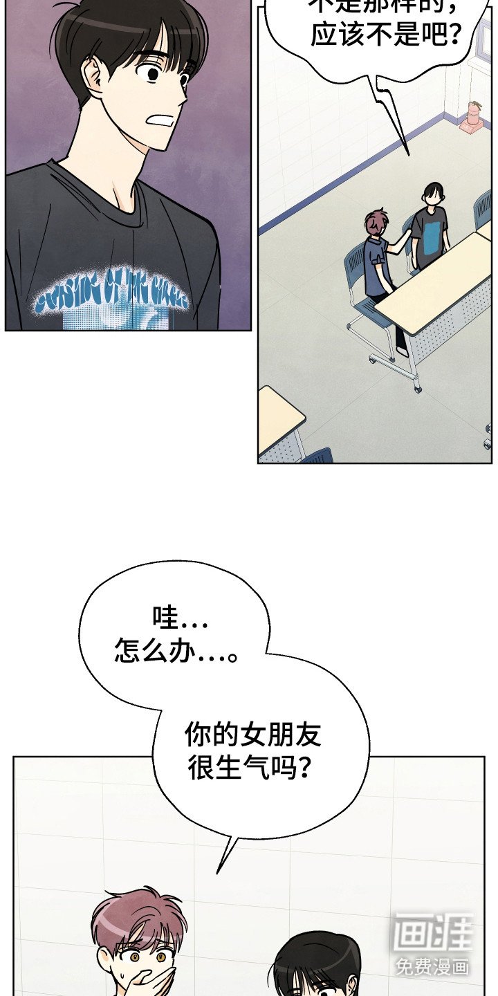 第42章：【第二季】命运