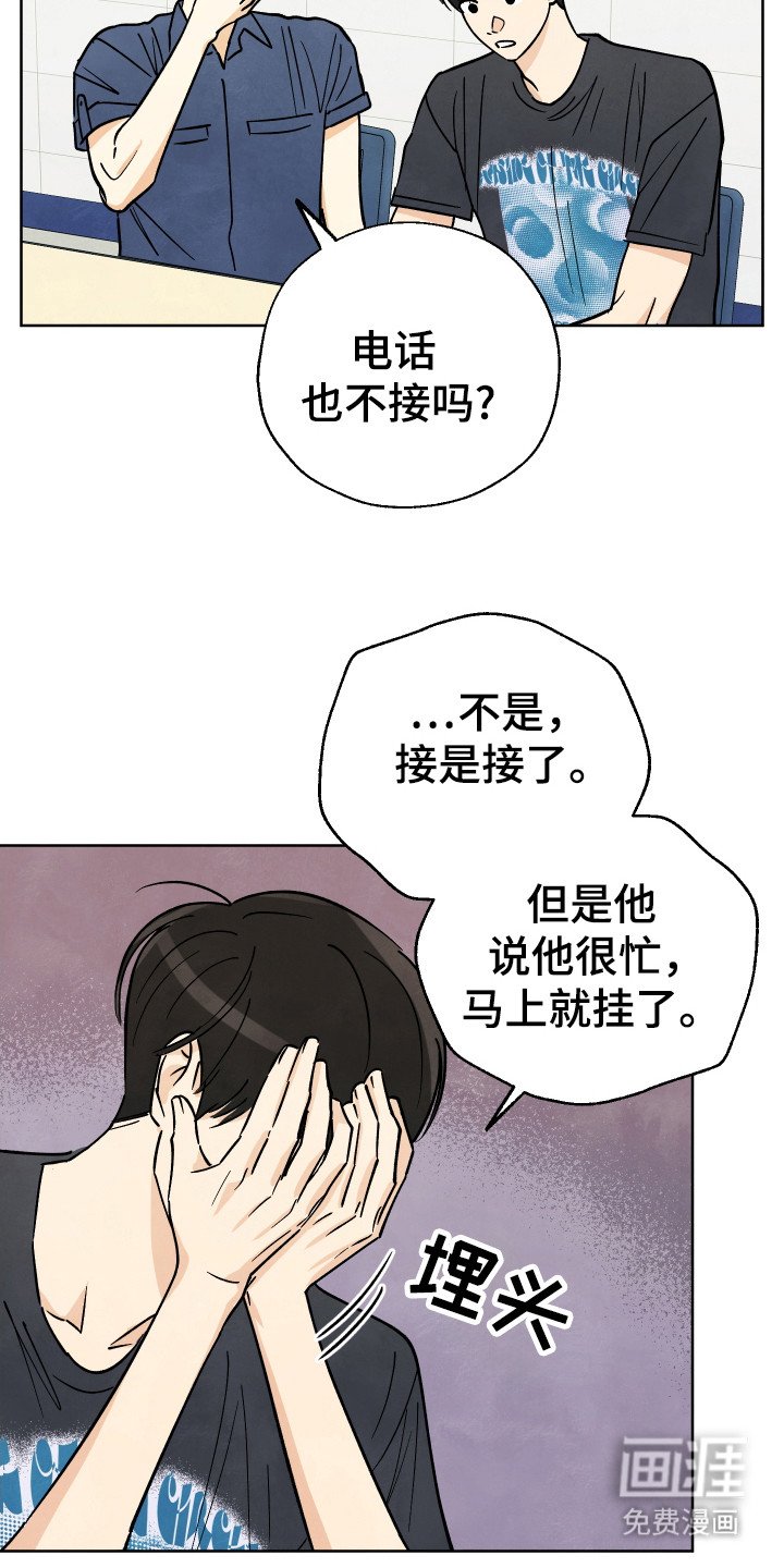 第42章：【第二季】命运