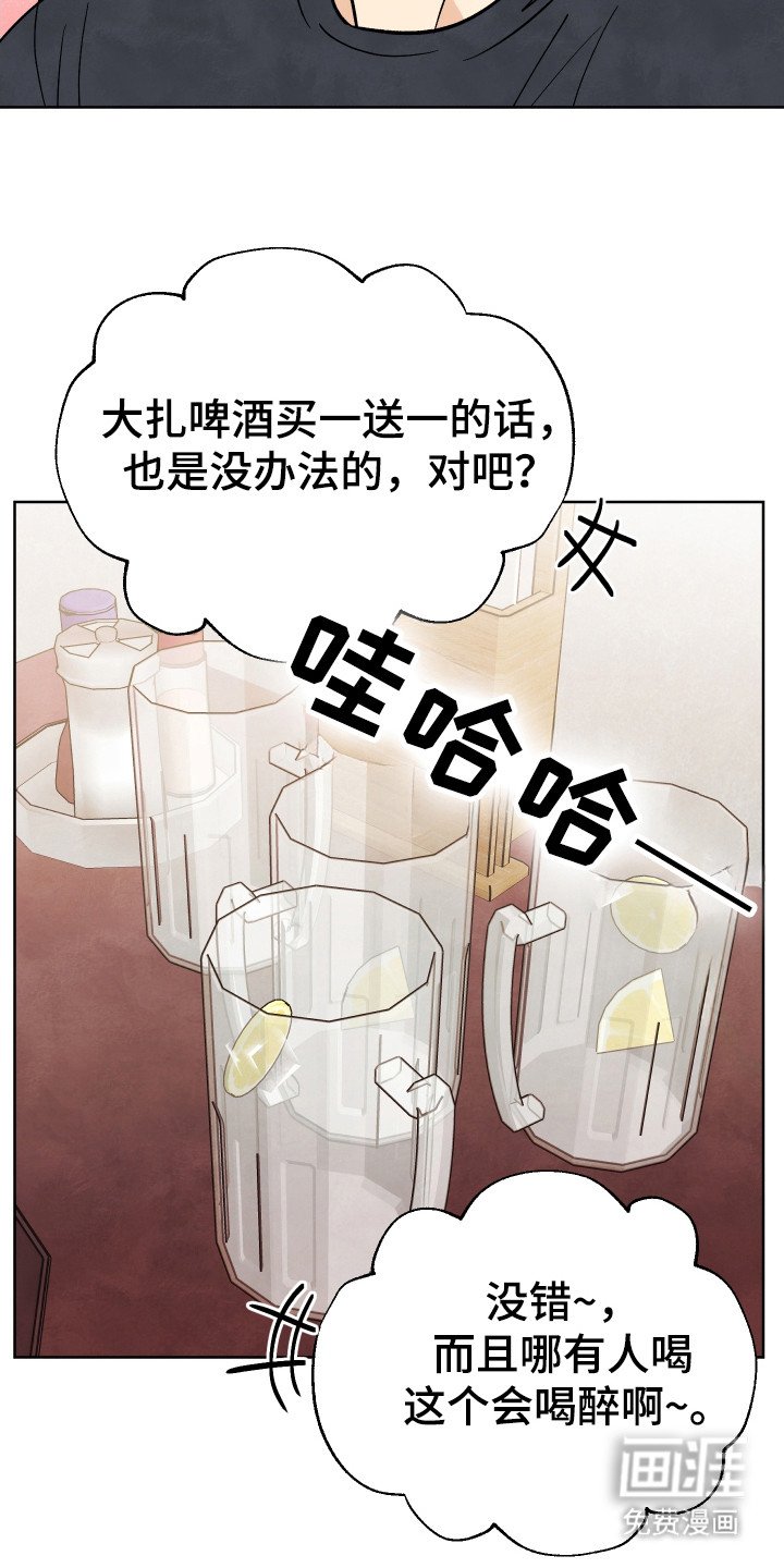 第42章：【第二季】命运