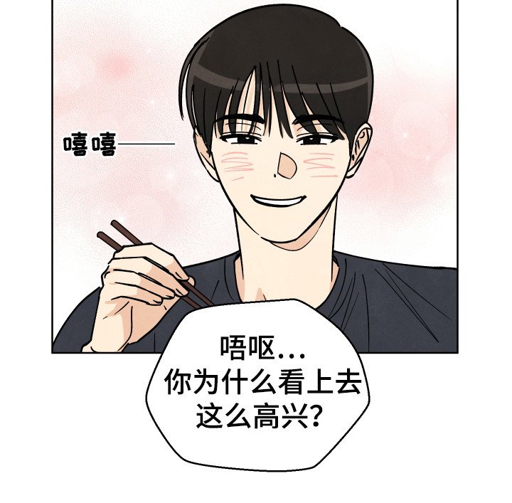 第42章：【第二季】命运