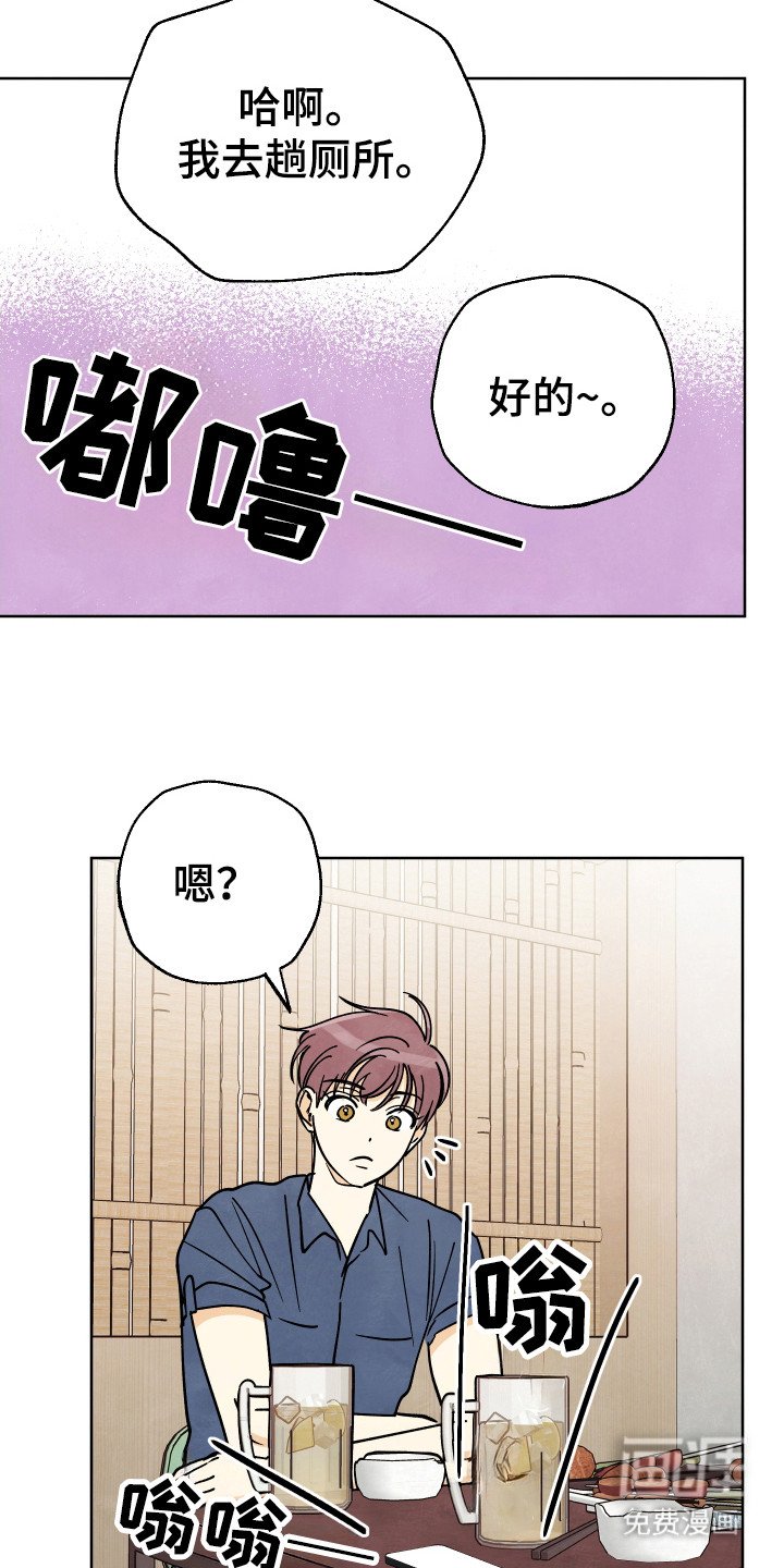 第42章：【第二季】命运