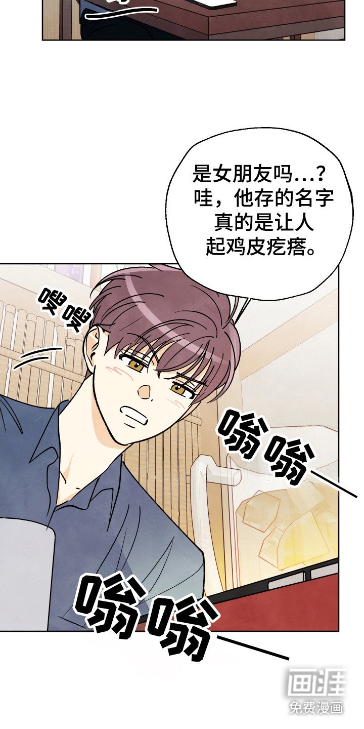 第42章：【第二季】命运