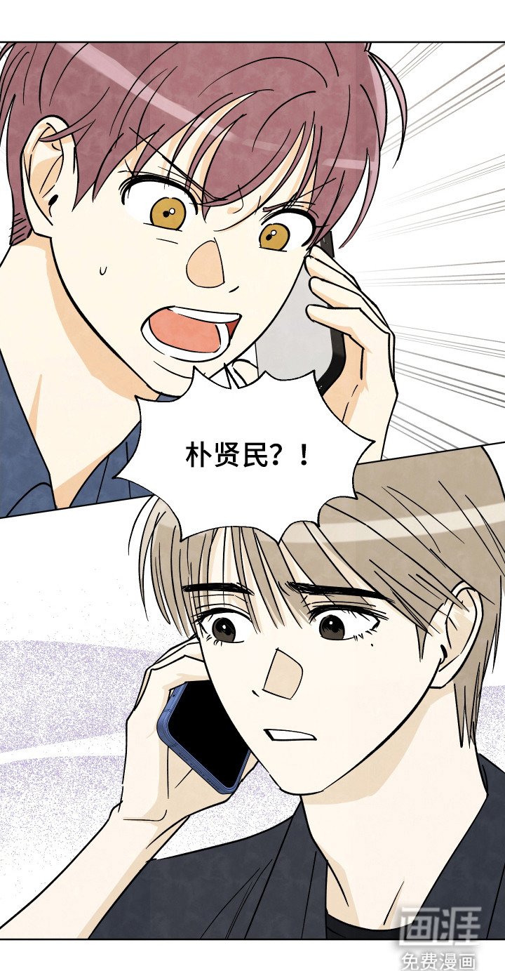 第42章：【第二季】命运