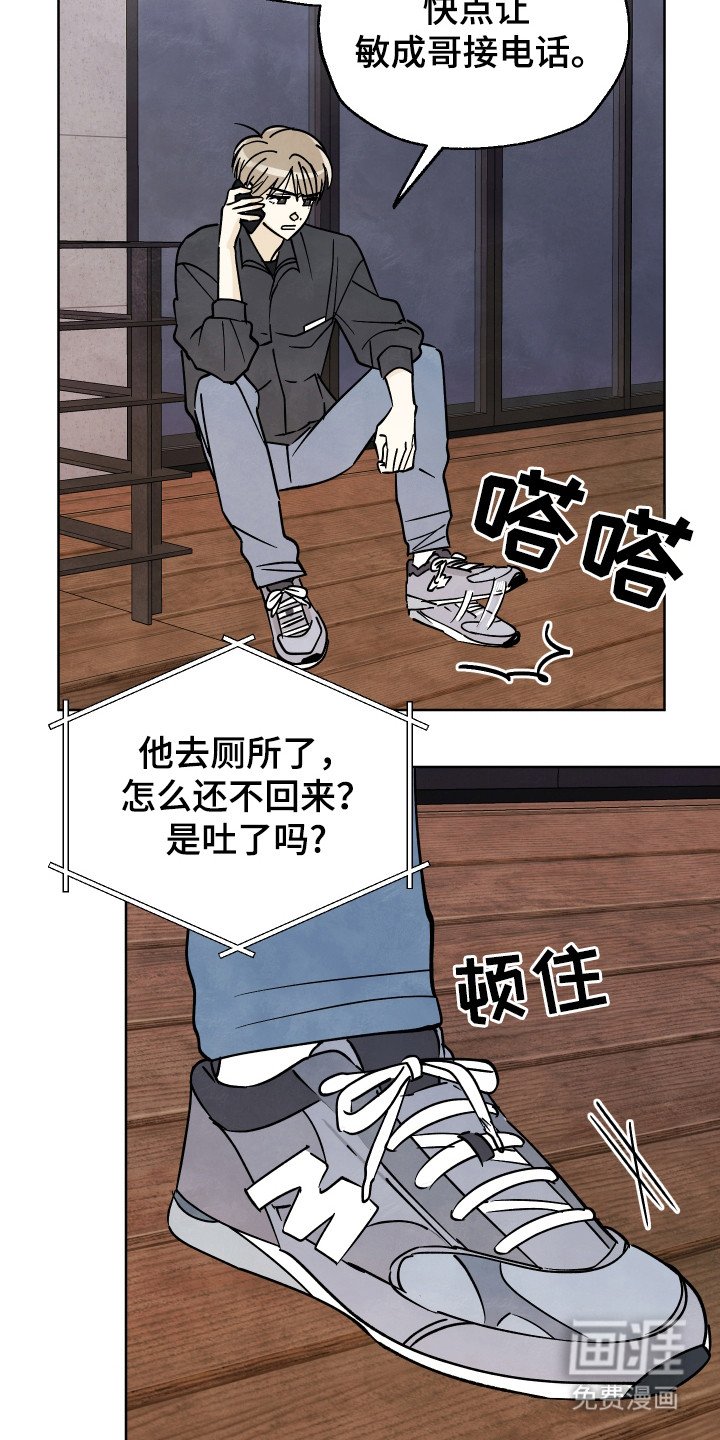 第43章：【第二季】那么喜欢吗